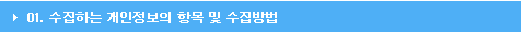 01. �����ϴ� ���������� �׸� �� �������