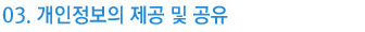 03. ���������� ���� �� ����