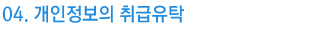 04. ���������� �����Ź