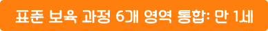 ǥ�غ������� 6������ ���� �� 1��