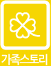 �������丮