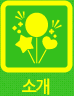 �Ұ�